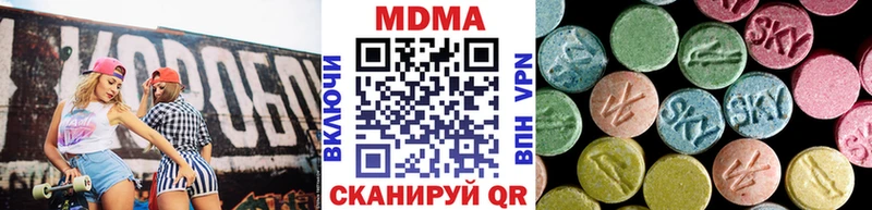 MDMA crystal  дарнет шоп  блэк спрут как войти  Прохладный 