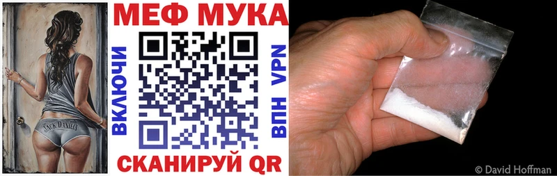 Мефедрон кристаллы купить сайты Прохладный