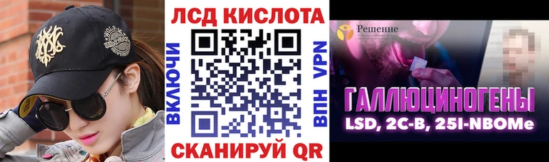 Марки N-bome 1,8мг  купить наркоту  Прохладный 