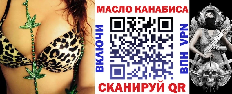 ТГК Wax  Прохладный 