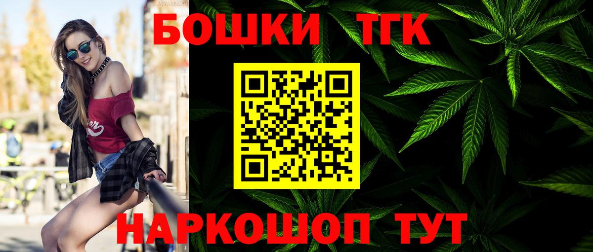 Бошки Шишки семена  Вход с VPN  Бошки Шишки индика  Бошки марихуана Ganja  Бошки Шишки Amnesia  Прохладный 